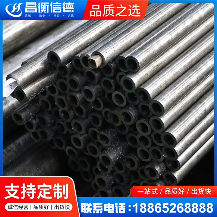 龙湾镇GCr15精密钢管