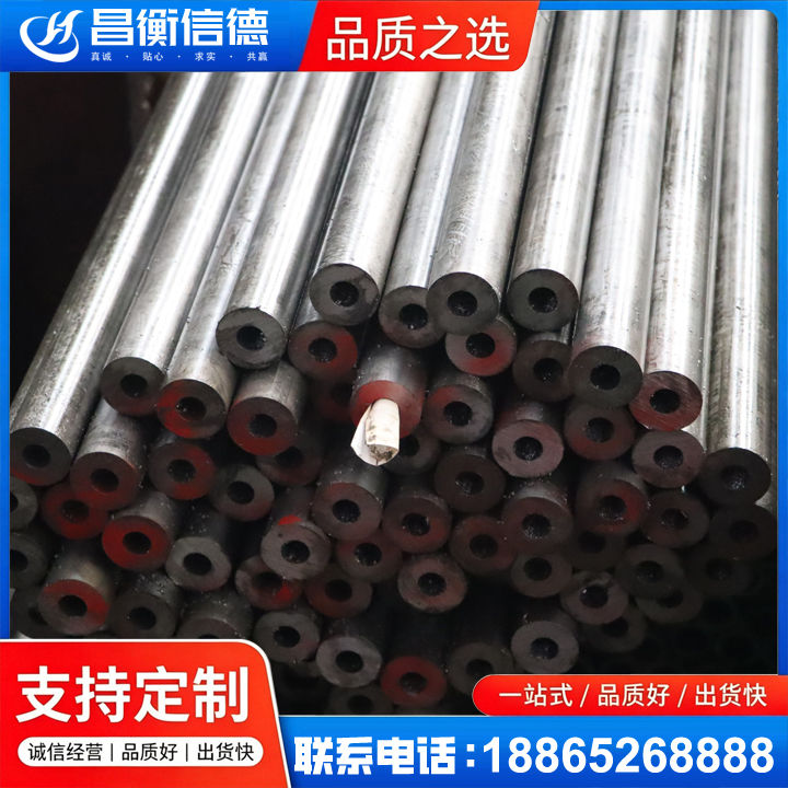 龙湾镇20#精密钢管