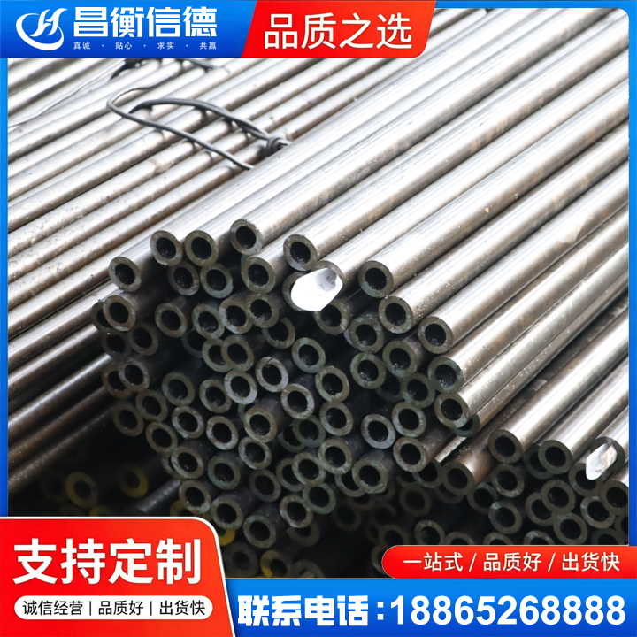 龙湾镇液压油缸用精密钢管