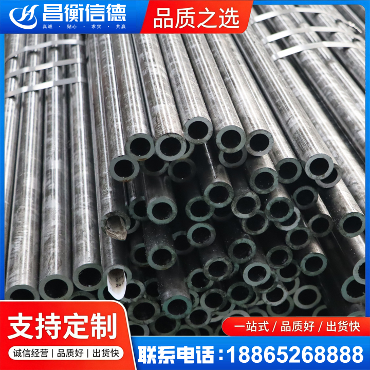 龙湾镇45#精密钢管