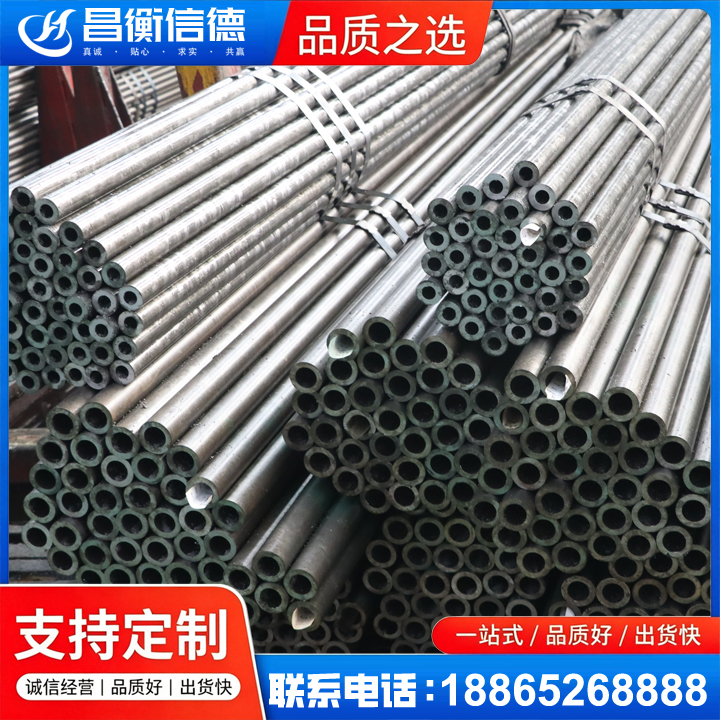 龙湾镇光亮精密钢管